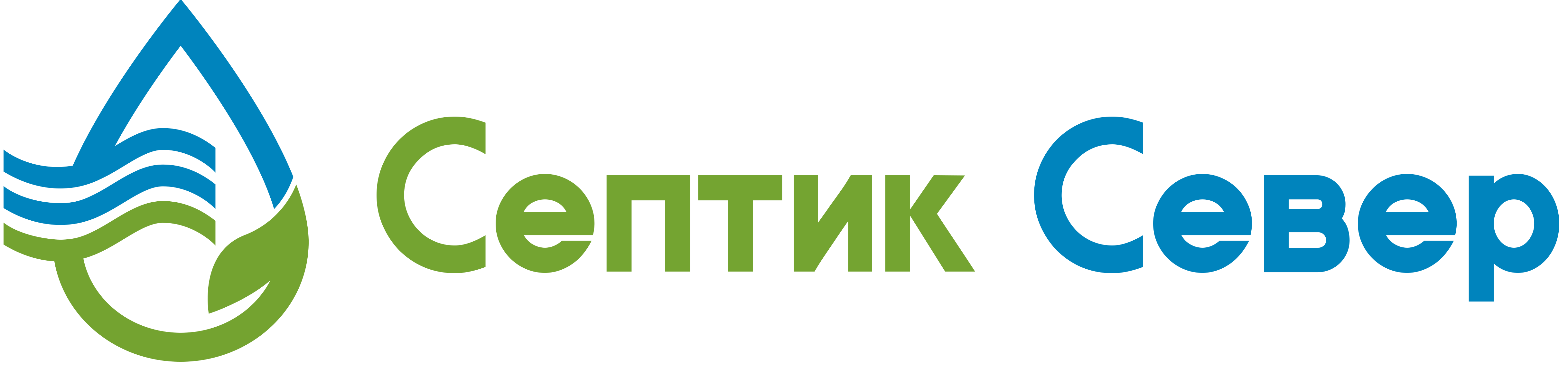 Септик Север